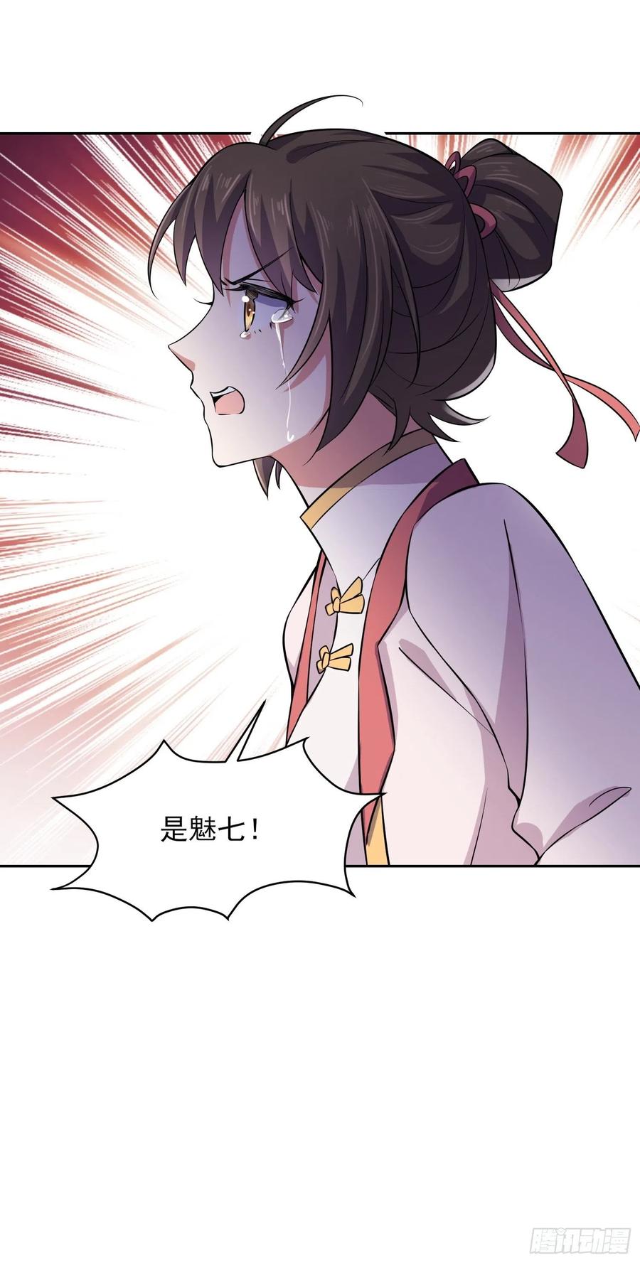 宦妃天下韩漫全集-第73话 双修无删减无遮挡章节图片 