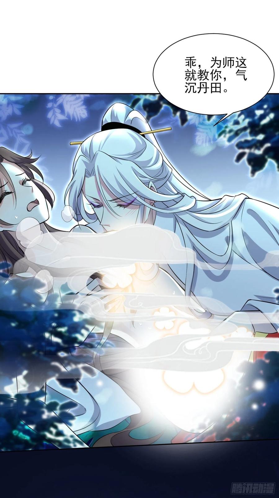 宦妃天下韩漫全集-第73话 双修无删减无遮挡章节图片 