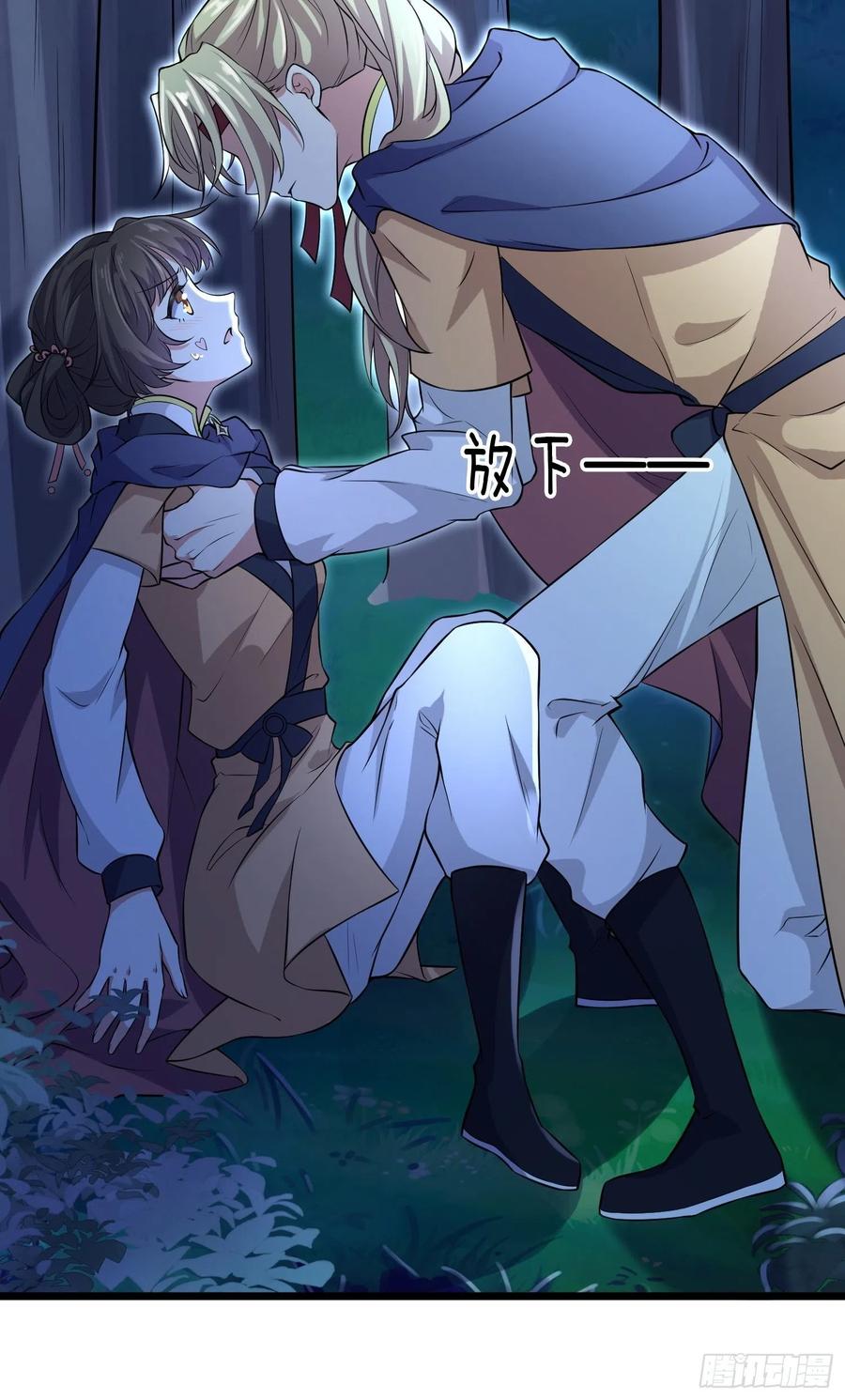 宦妃天下韩漫全集-第74话 魅七和白蕊无删减无遮挡章节图片 