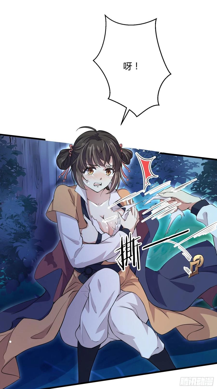 宦妃天下韩漫全集-第74话 魅七和白蕊无删减无遮挡章节图片 