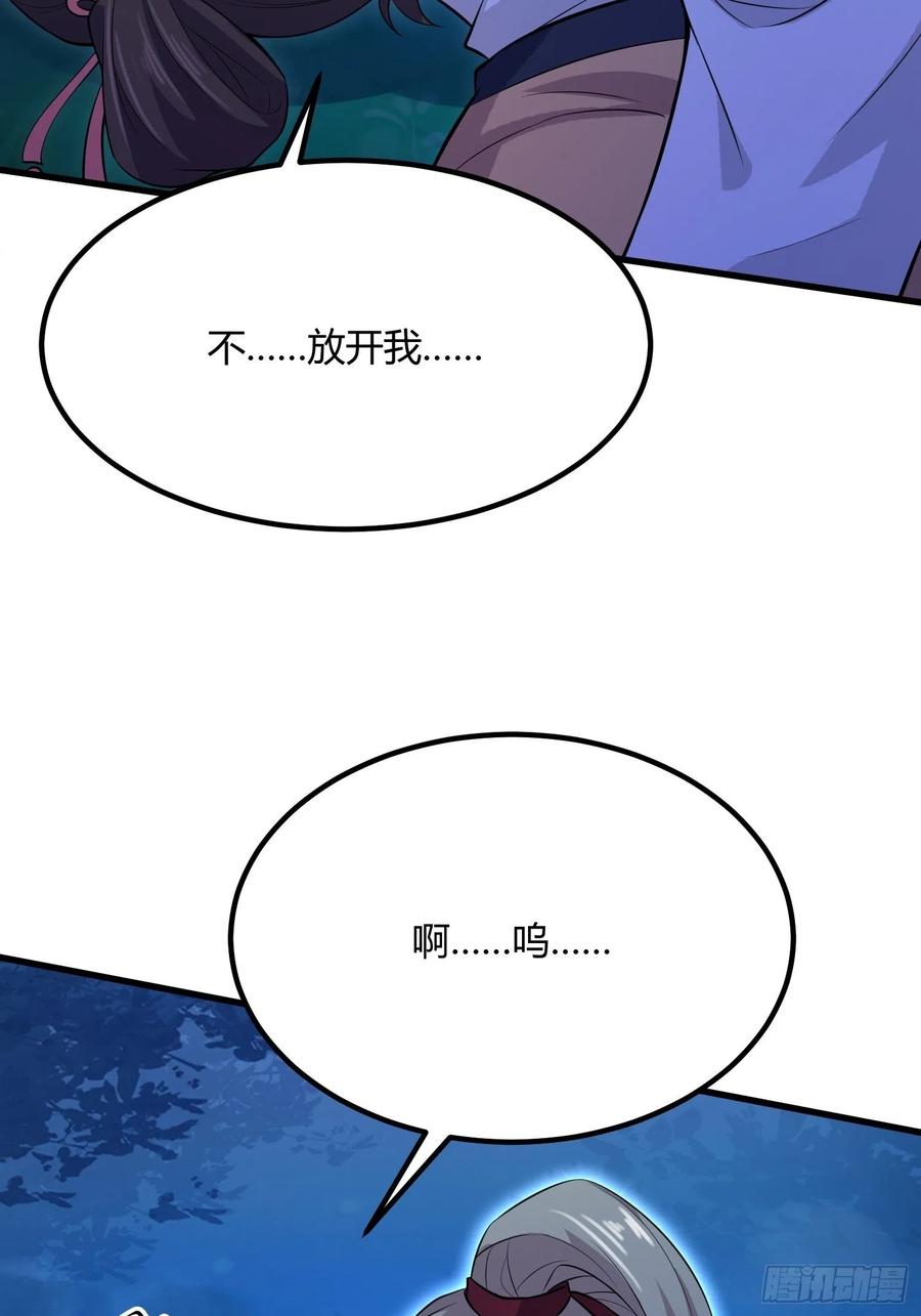 宦妃天下韩漫全集-第74话 魅七和白蕊无删减无遮挡章节图片 