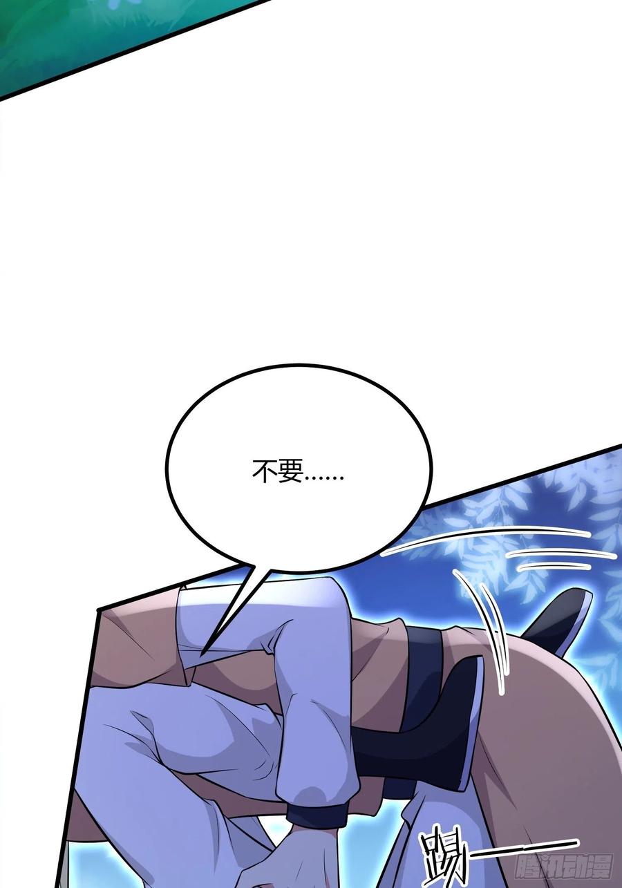 宦妃天下韩漫全集-第74话 魅七和白蕊无删减无遮挡章节图片 