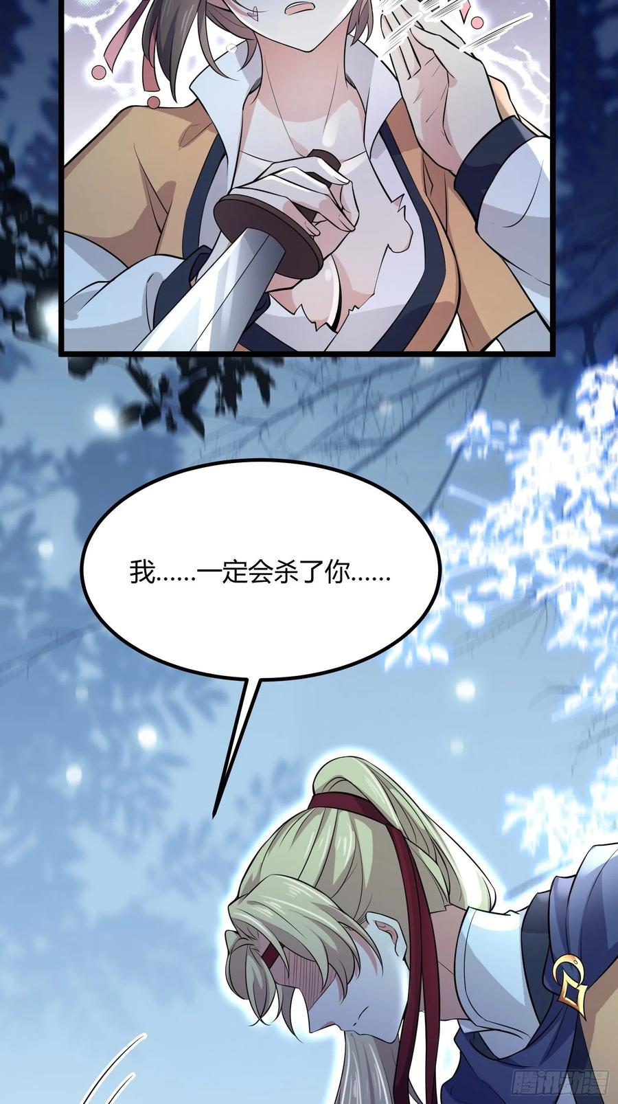 宦妃天下韩漫全集-第74话 魅七和白蕊无删减无遮挡章节图片 