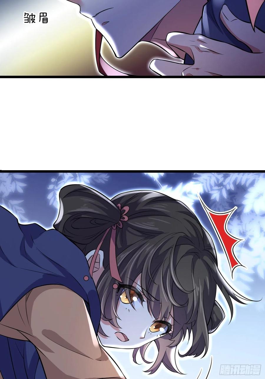 宦妃天下韩漫全集-第74话 魅七和白蕊无删减无遮挡章节图片 