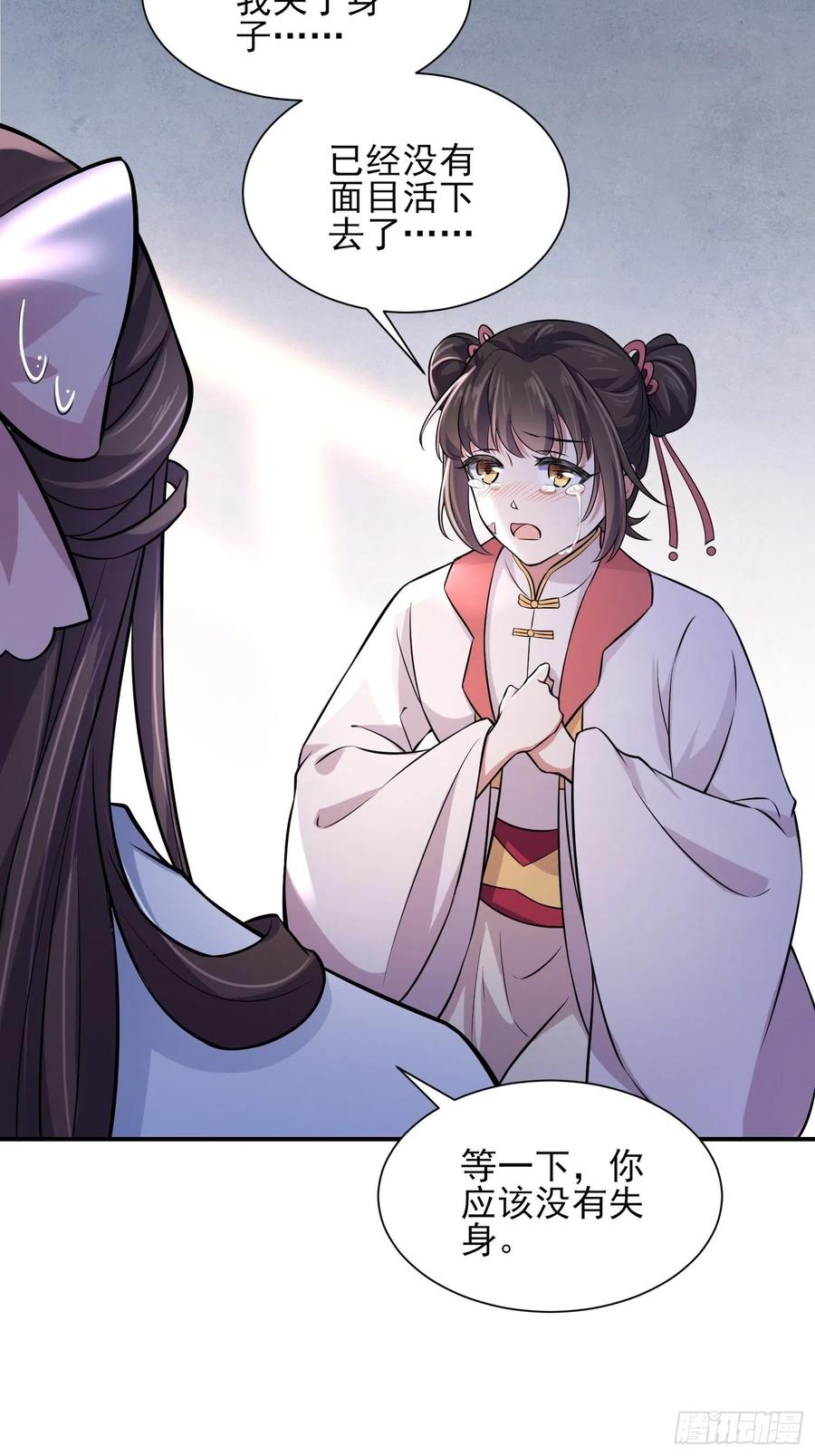 宦妃天下韩漫全集-第75话 杀父仇人百里青无删减无遮挡章节图片 
