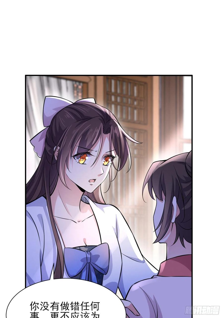 宦妃天下韩漫全集-第75话 杀父仇人百里青无删减无遮挡章节图片 