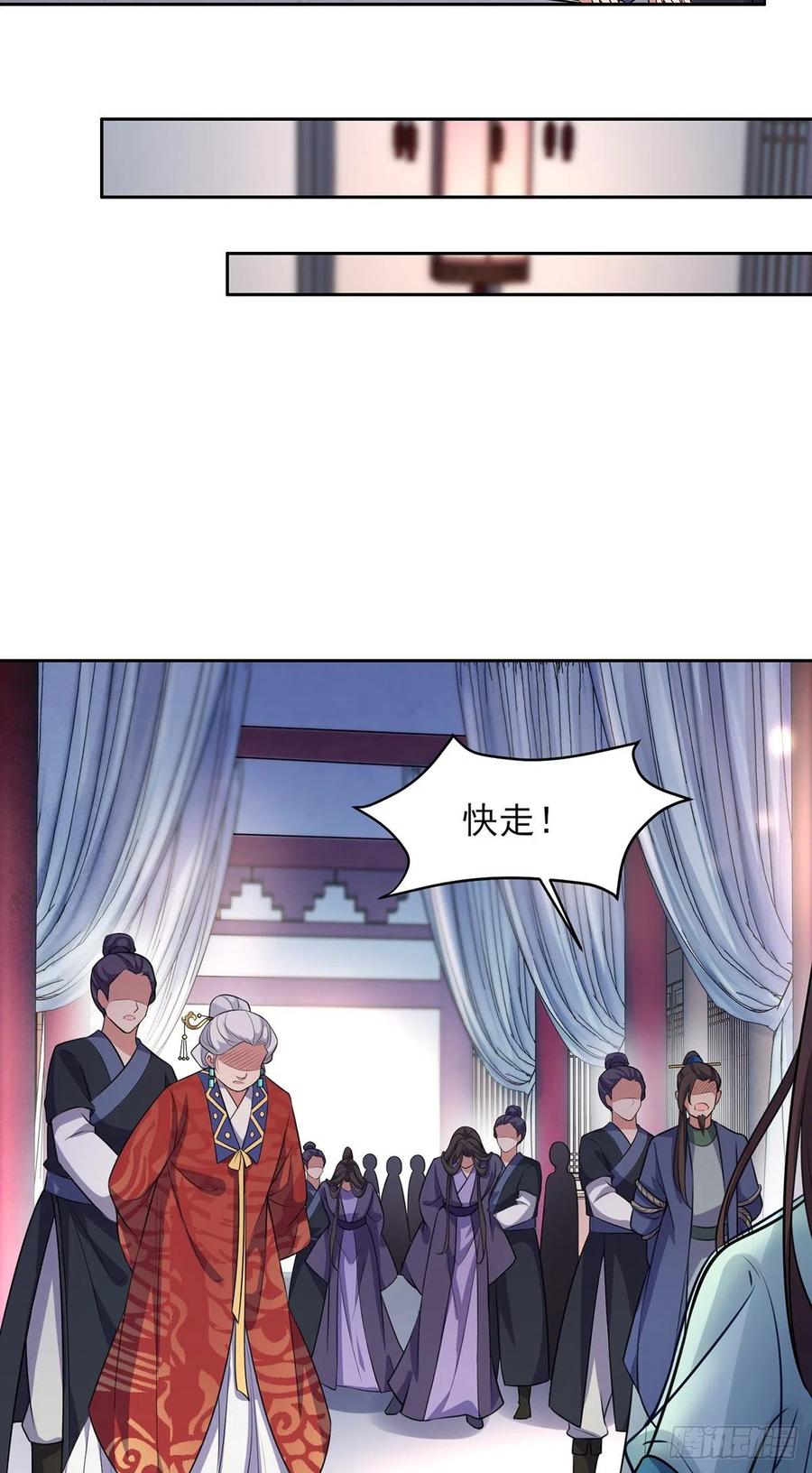 宦妃天下韩漫全集-第77话 郡主与太子是兄妹？！无删减无遮挡章节图片 