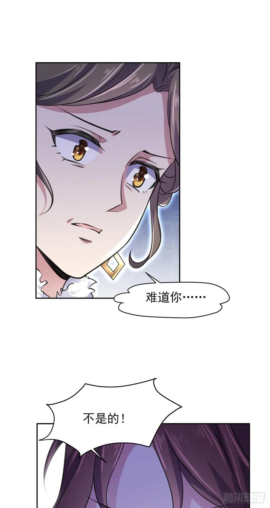 宦妃天下韩漫全集-第77话 郡主与太子是兄妹？！无删减无遮挡章节图片 