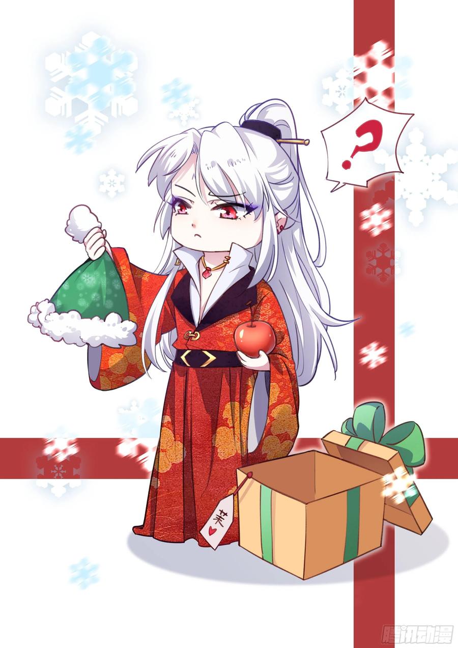 宦妃天下韩漫全集-圣诞快乐！无删减无遮挡章节图片 