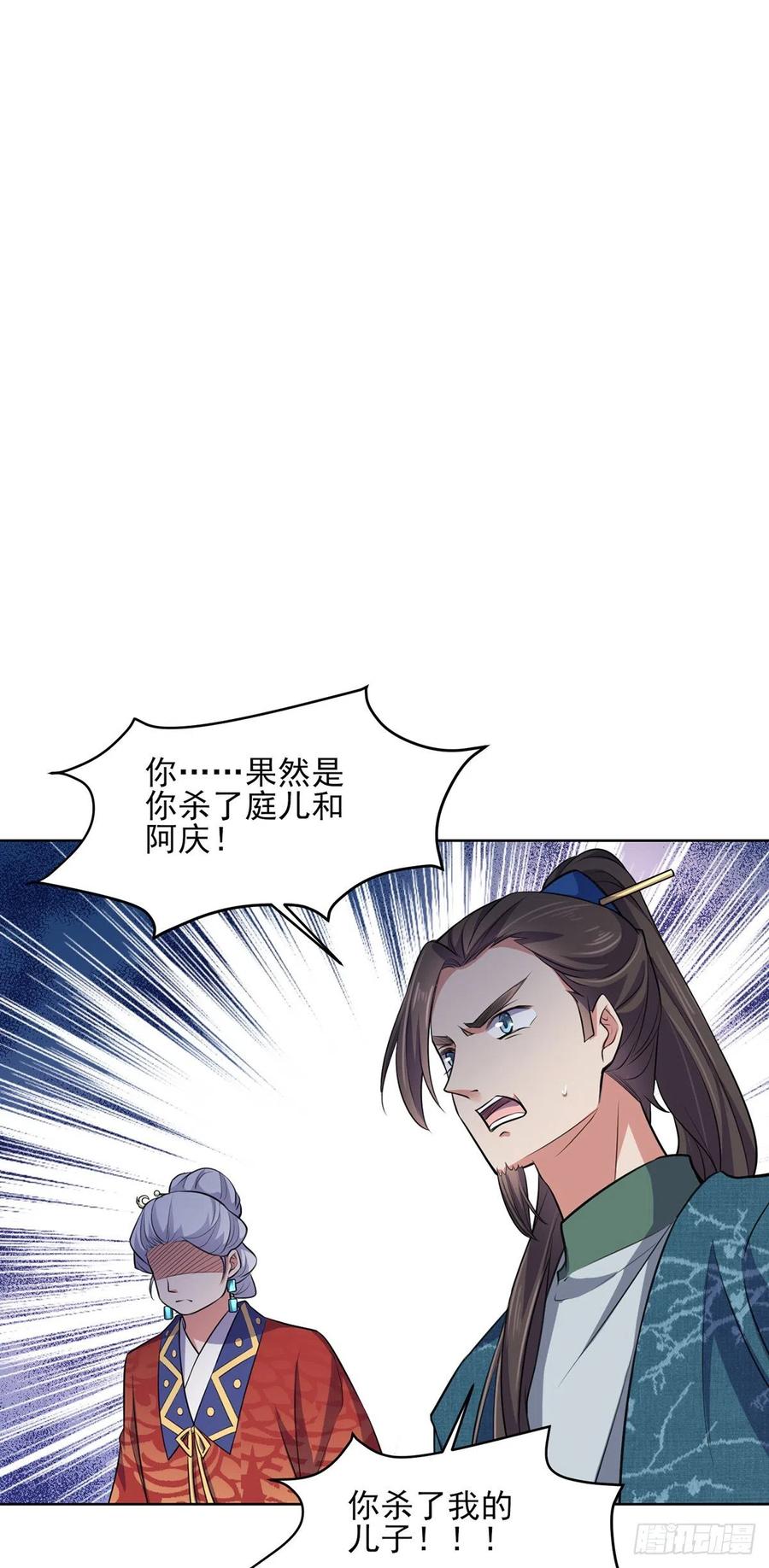宦妃天下韩漫全集-第78话 只有一人能活无删减无遮挡章节图片 
