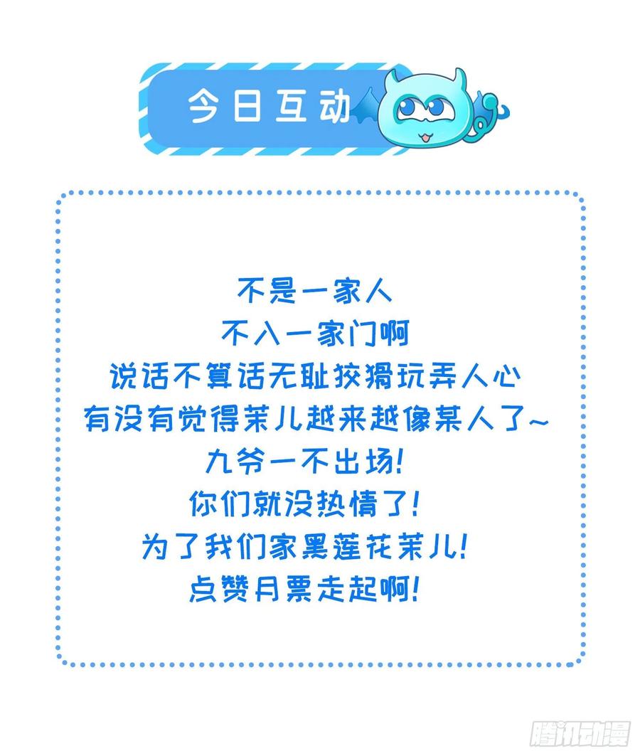 宦妃天下韩漫全集-第78话 只有一人能活无删减无遮挡章节图片 
