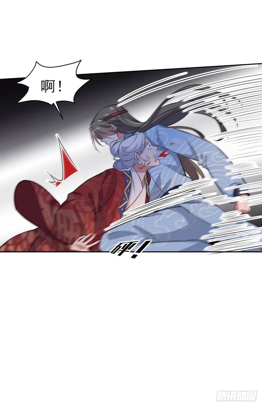 宦妃天下韩漫全集-第79话 茉儿大婚无删减无遮挡章节图片 