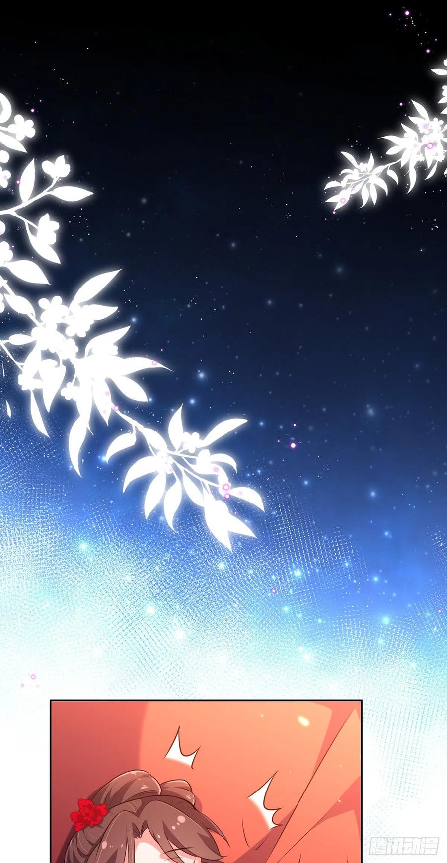 宦妃天下韩漫全集-第80话 我想娶你无删减无遮挡章节图片 