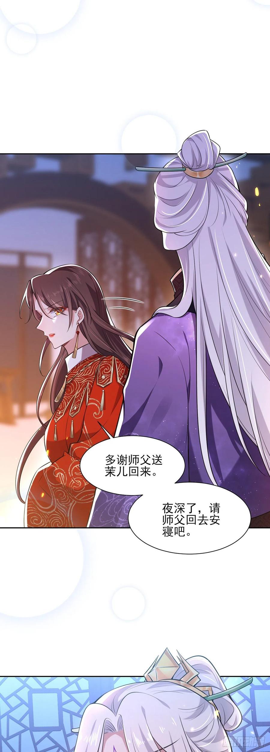 宦妃天下韩漫全集-第81话 互相戴绿帽无删减无遮挡章节图片 