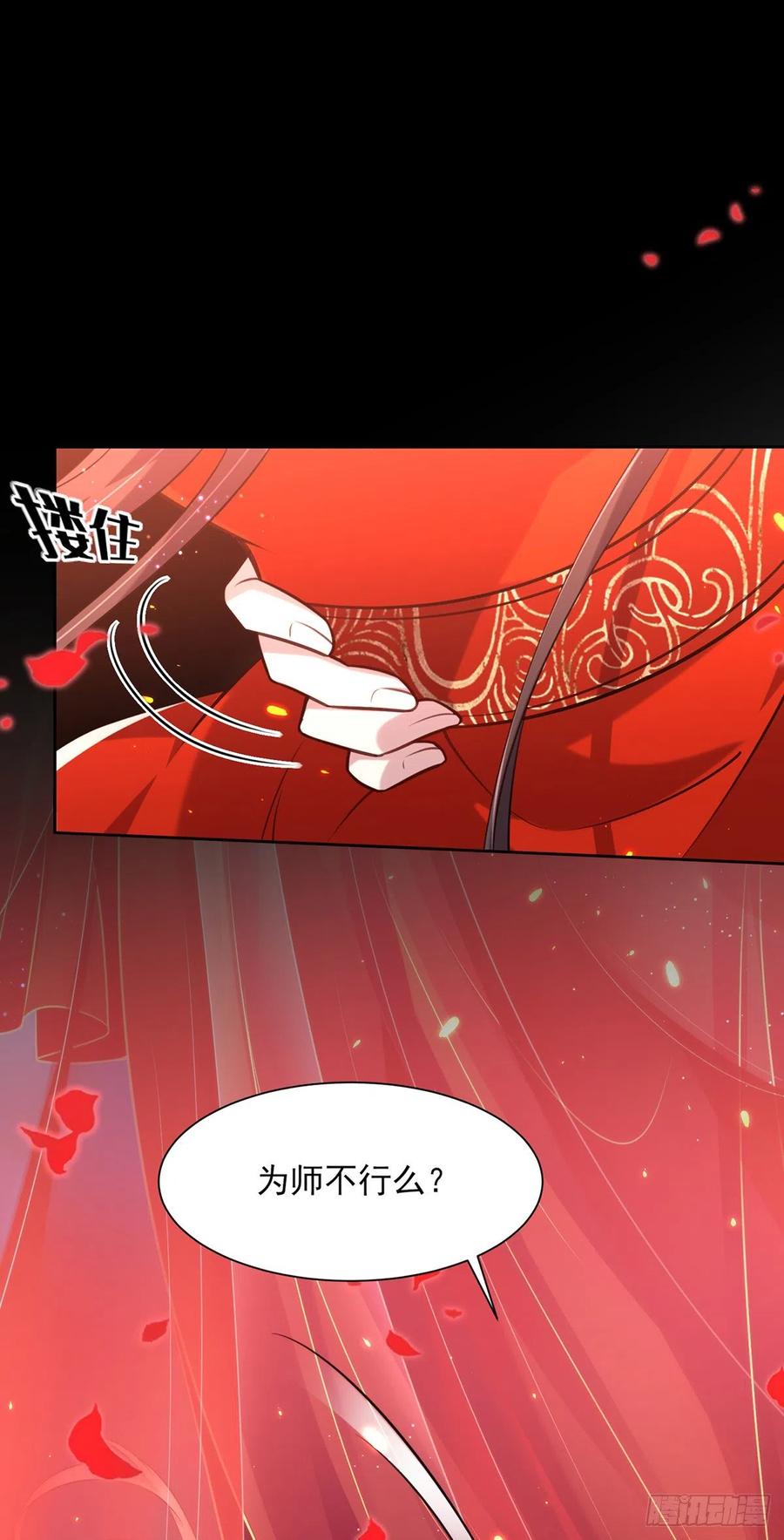 宦妃天下韩漫全集-第81话 互相戴绿帽无删减无遮挡章节图片 