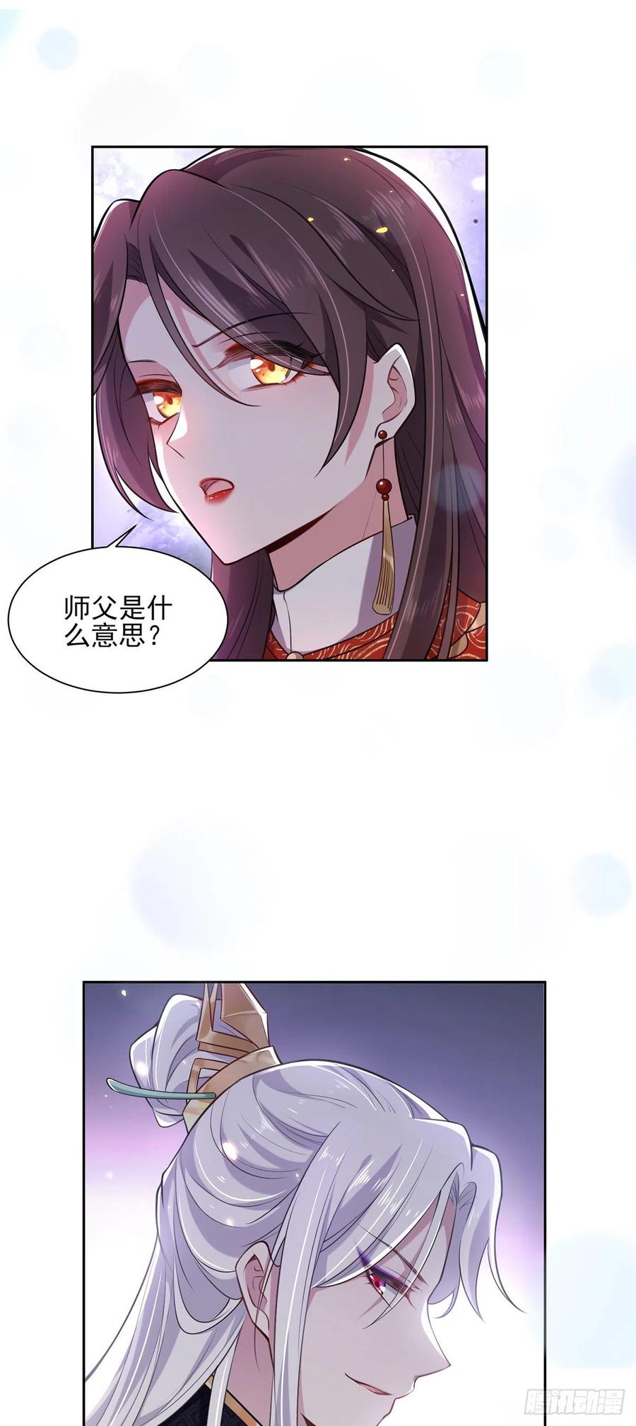 宦妃天下韩漫全集-第81话 互相戴绿帽无删减无遮挡章节图片 