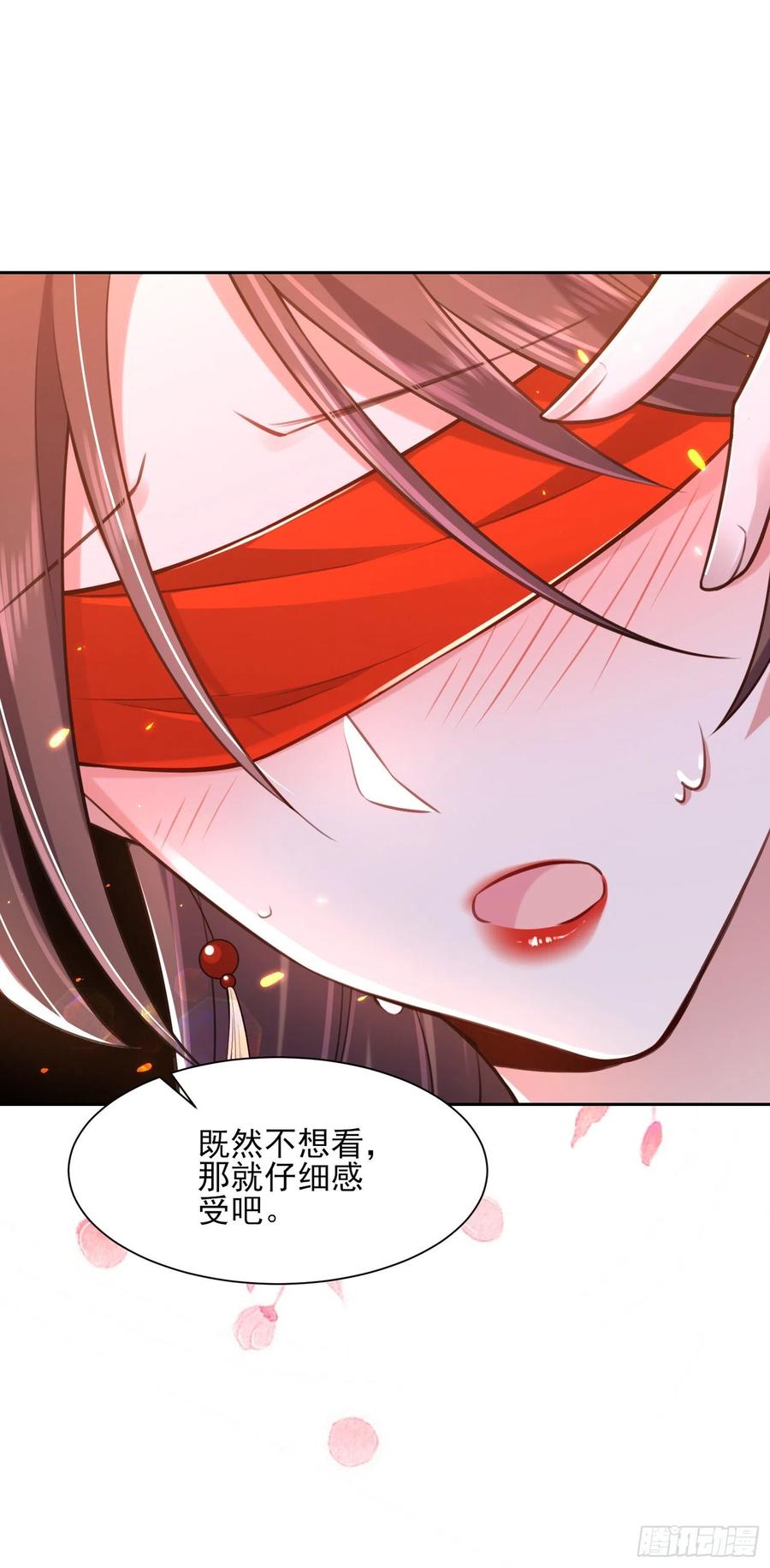 宦妃天下韩漫全集-第83话 洞房无删减无遮挡章节图片 