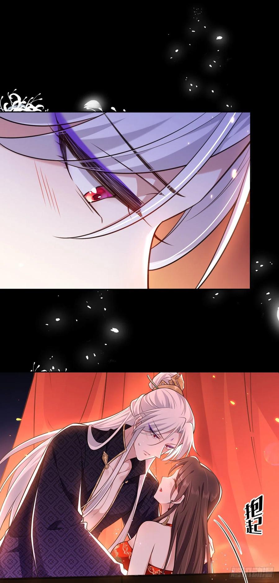 宦妃天下韩漫全集-第83话 洞房无删减无遮挡章节图片 