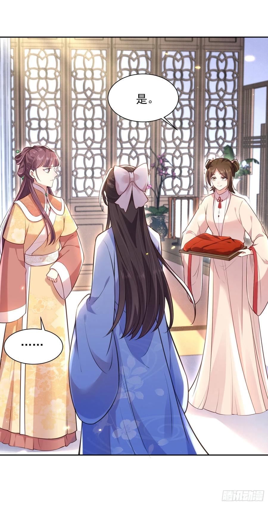 宦妃天下韩漫全集-第84话 敬茶风波无删减无遮挡章节图片 