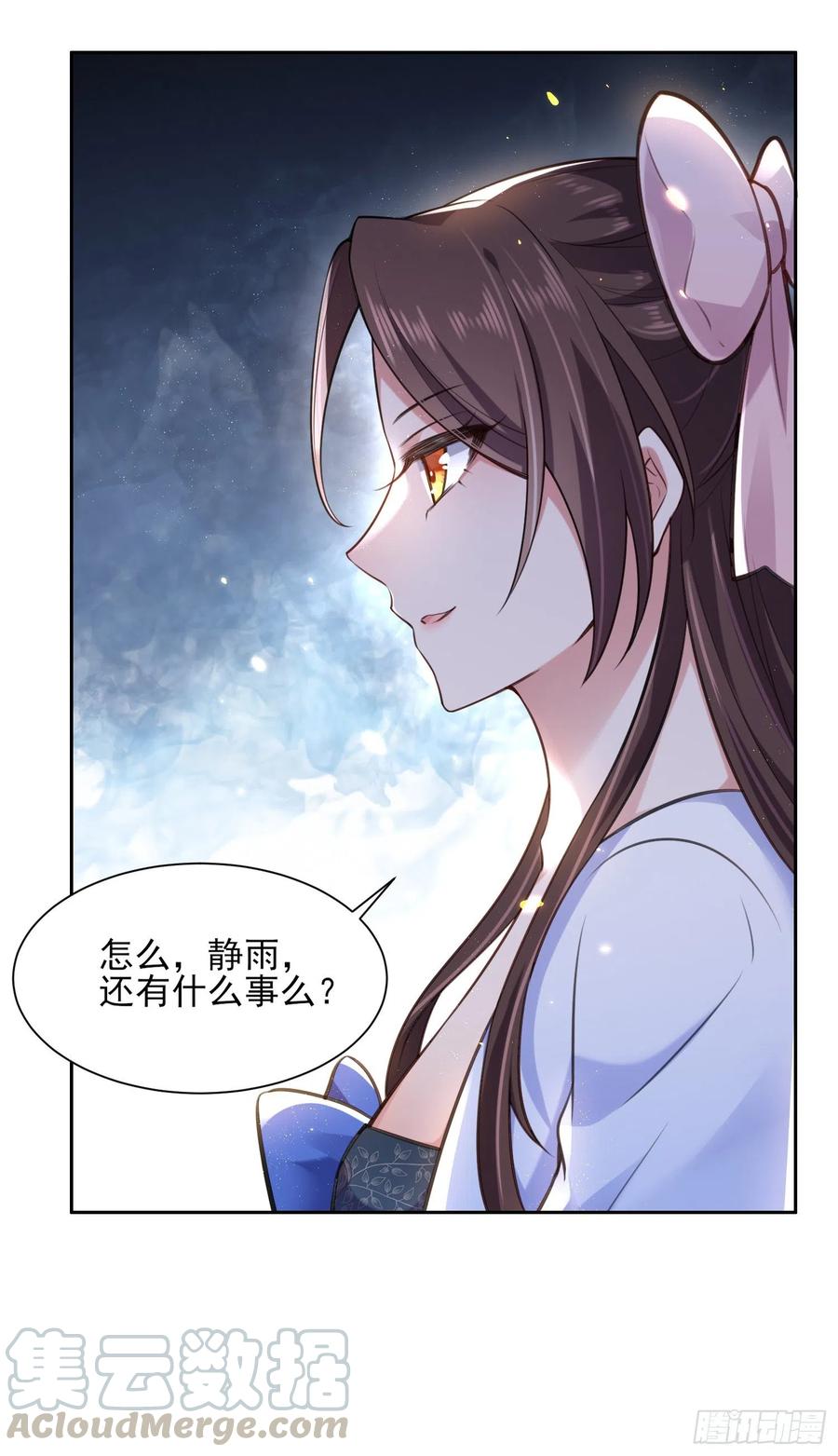 宦妃天下韩漫全集-第84话 敬茶风波无删减无遮挡章节图片 