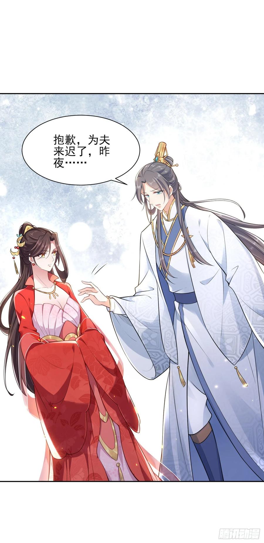 宦妃天下韩漫全集-第84话 敬茶风波无删减无遮挡章节图片 