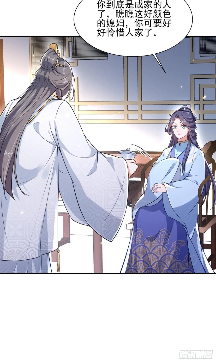 宦妃天下韩漫全集-第84话 敬茶风波无删减无遮挡章节图片 