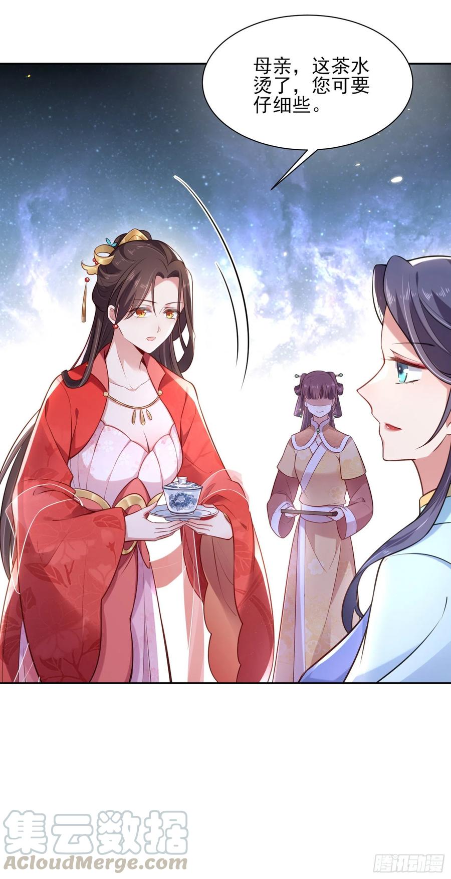 宦妃天下韩漫全集-第84话 敬茶风波无删减无遮挡章节图片 