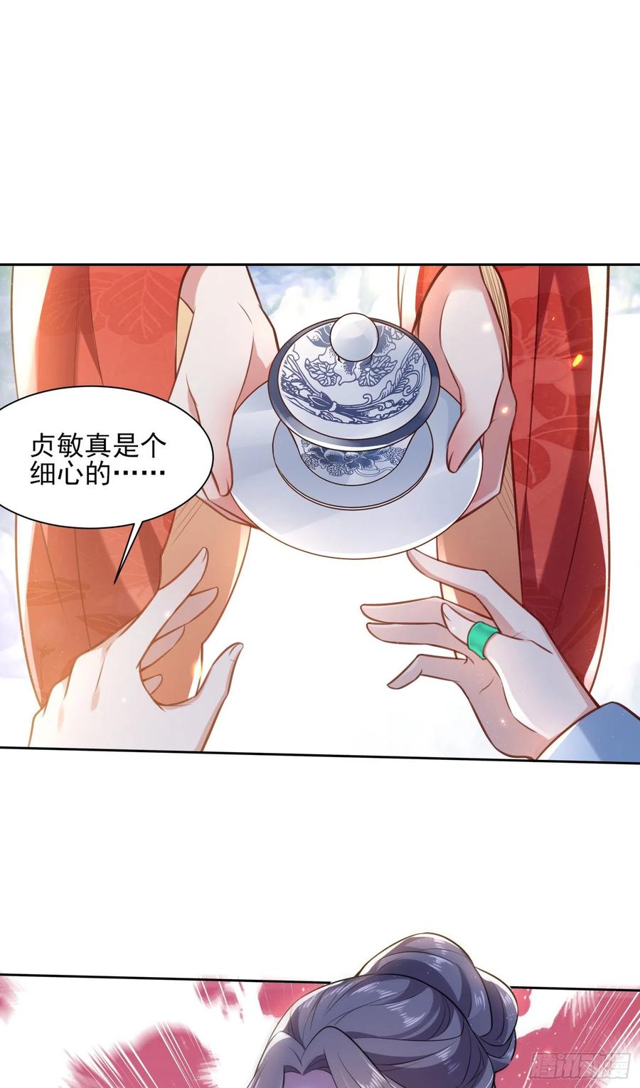 宦妃天下韩漫全集-第84话 敬茶风波无删减无遮挡章节图片 