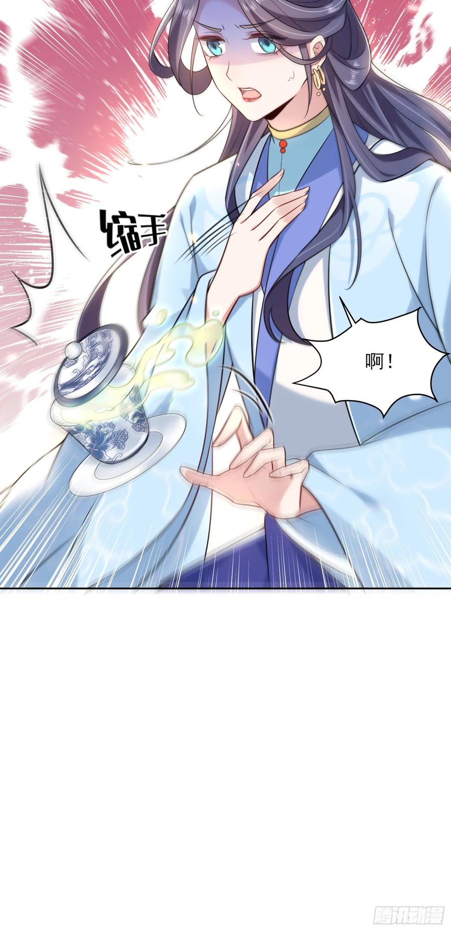 宦妃天下韩漫全集-第84话 敬茶风波无删减无遮挡章节图片 