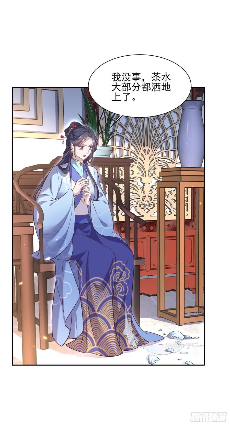 宦妃天下韩漫全集-第85话 渣男司流风无删减无遮挡章节图片 