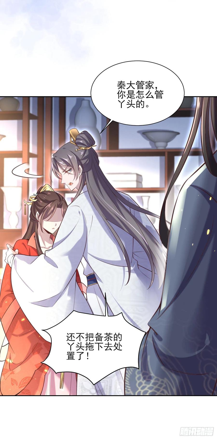 宦妃天下韩漫全集-第85话 渣男司流风无删减无遮挡章节图片 