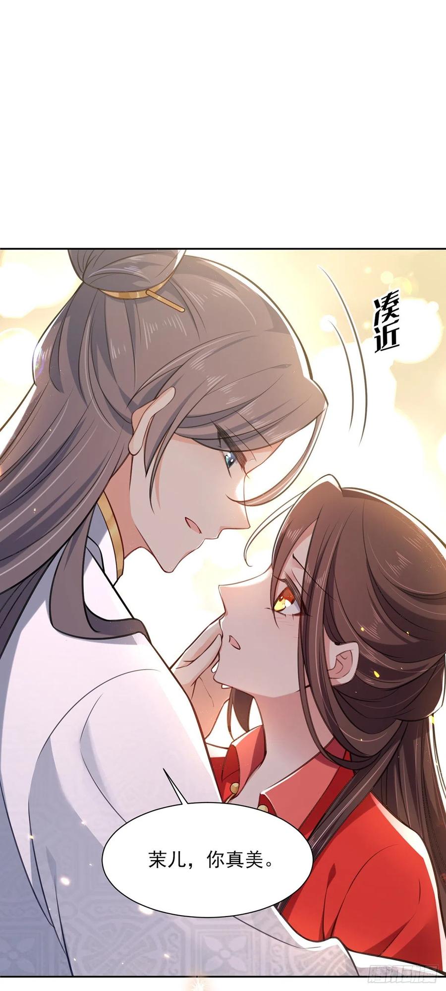 宦妃天下韩漫全集-第86话 让为夫补回洞房无删减无遮挡章节图片 