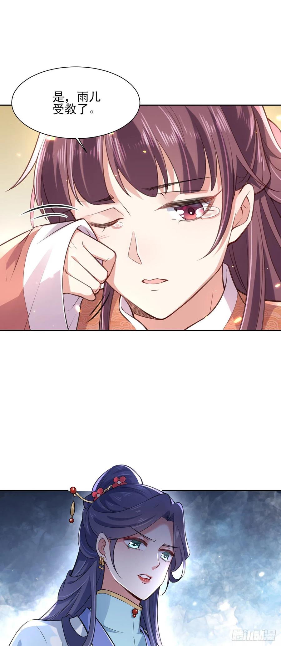 宦妃天下韩漫全集-第86话 让为夫补回洞房无删减无遮挡章节图片 