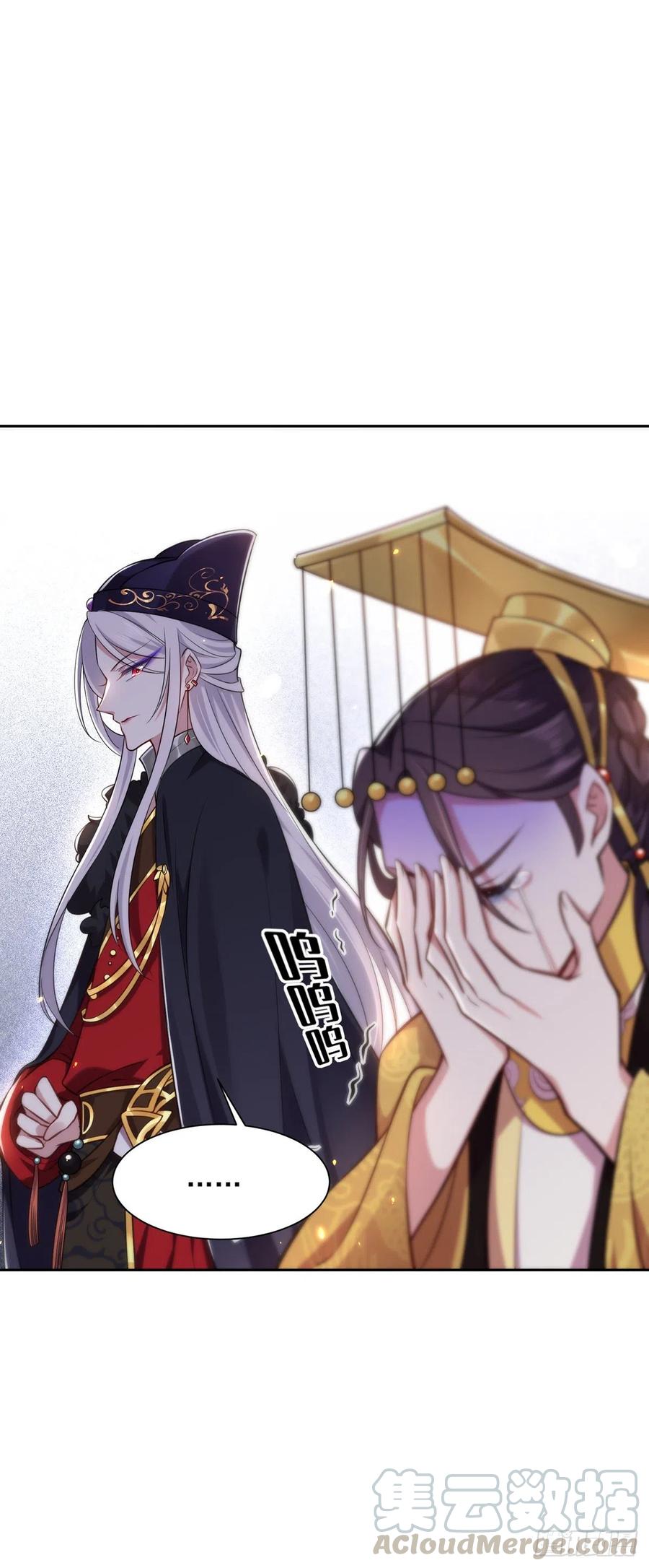 宦妃天下韩漫全集-第87话 尽尝人间欢情无删减无遮挡章节图片 
