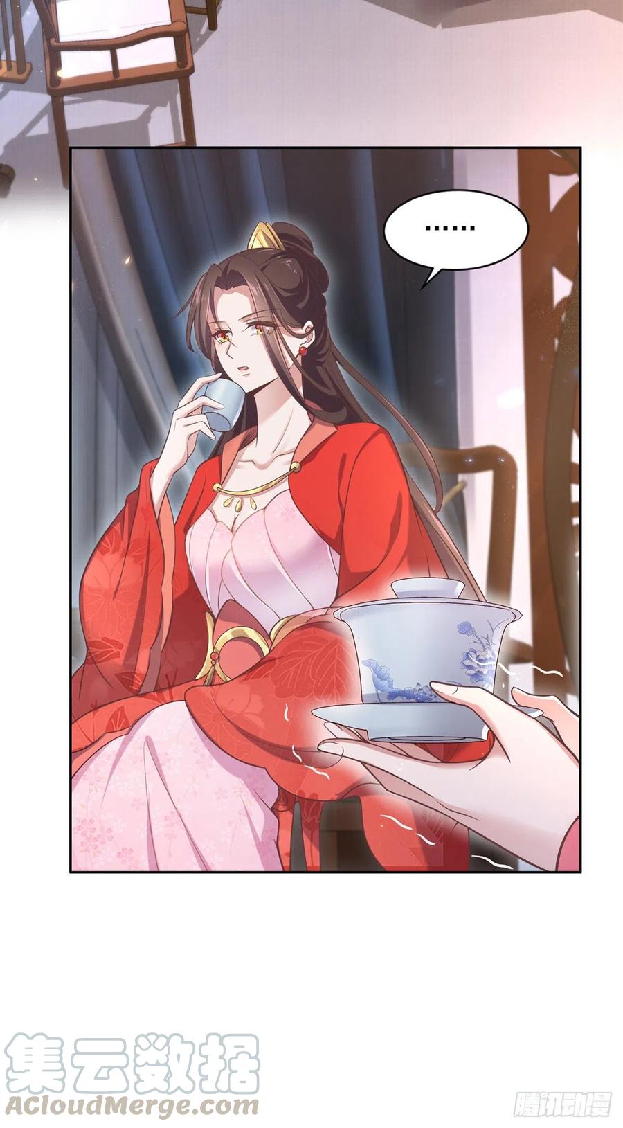 宦妃天下韩漫全集-第88话 勾引本座的小淫妇无删减无遮挡章节图片 