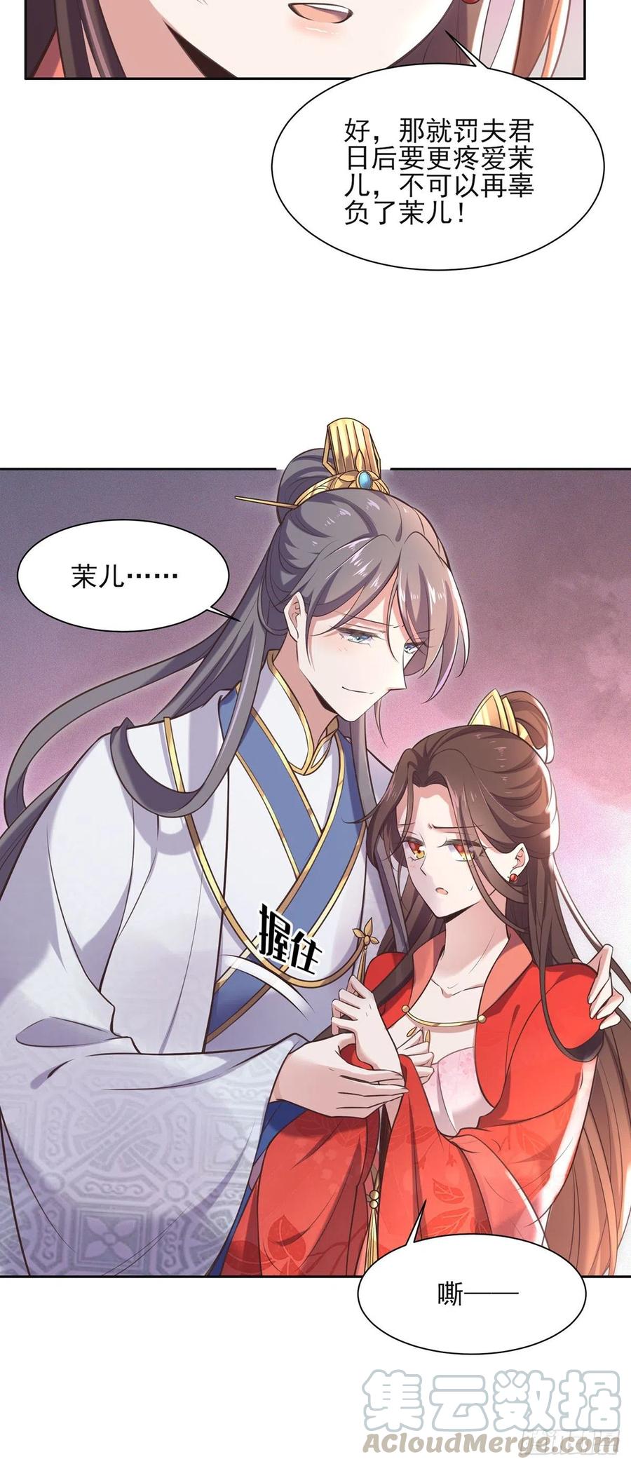 宦妃天下韩漫全集-第89话 论影后的自我修养无删减无遮挡章节图片 