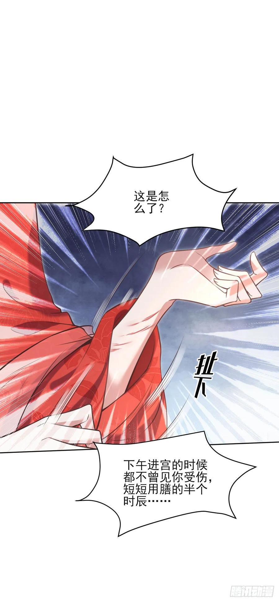 宦妃天下韩漫全集-第89话 论影后的自我修养无删减无遮挡章节图片 