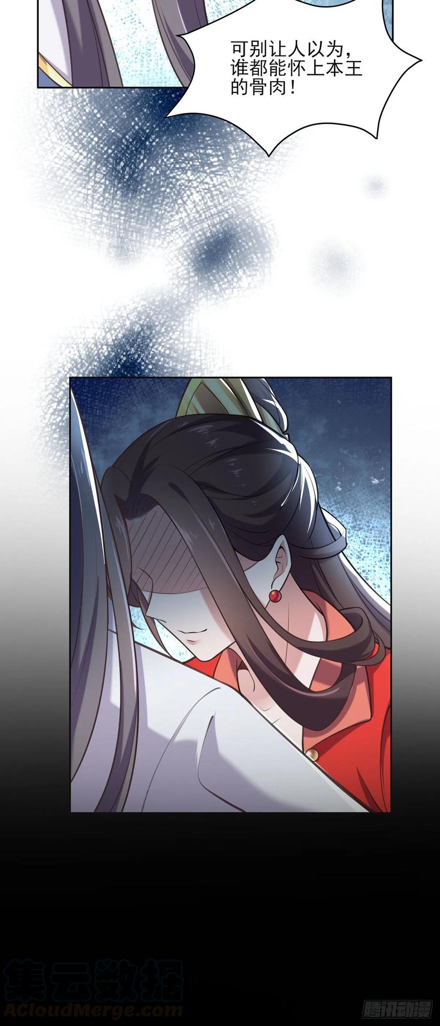宦妃天下韩漫全集-第89话 论影后的自我修养无删减无遮挡章节图片 
