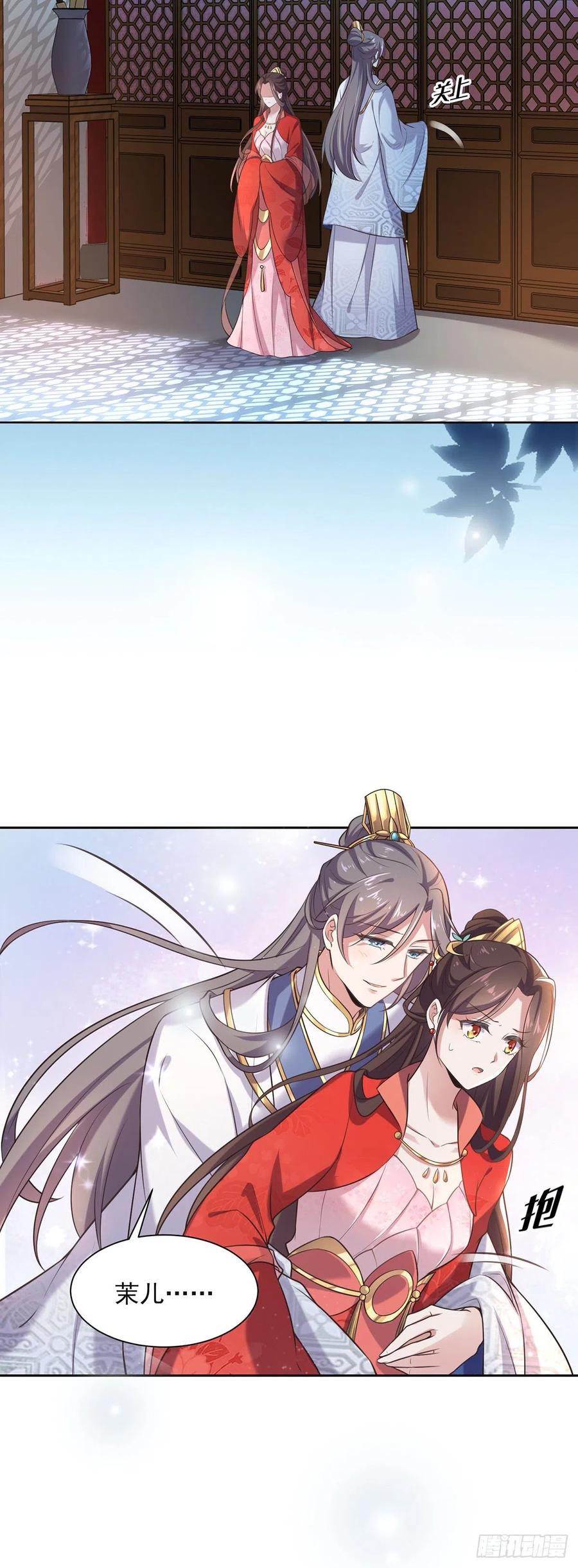 宦妃天下韩漫全集-第89话 论影后的自我修养无删减无遮挡章节图片 