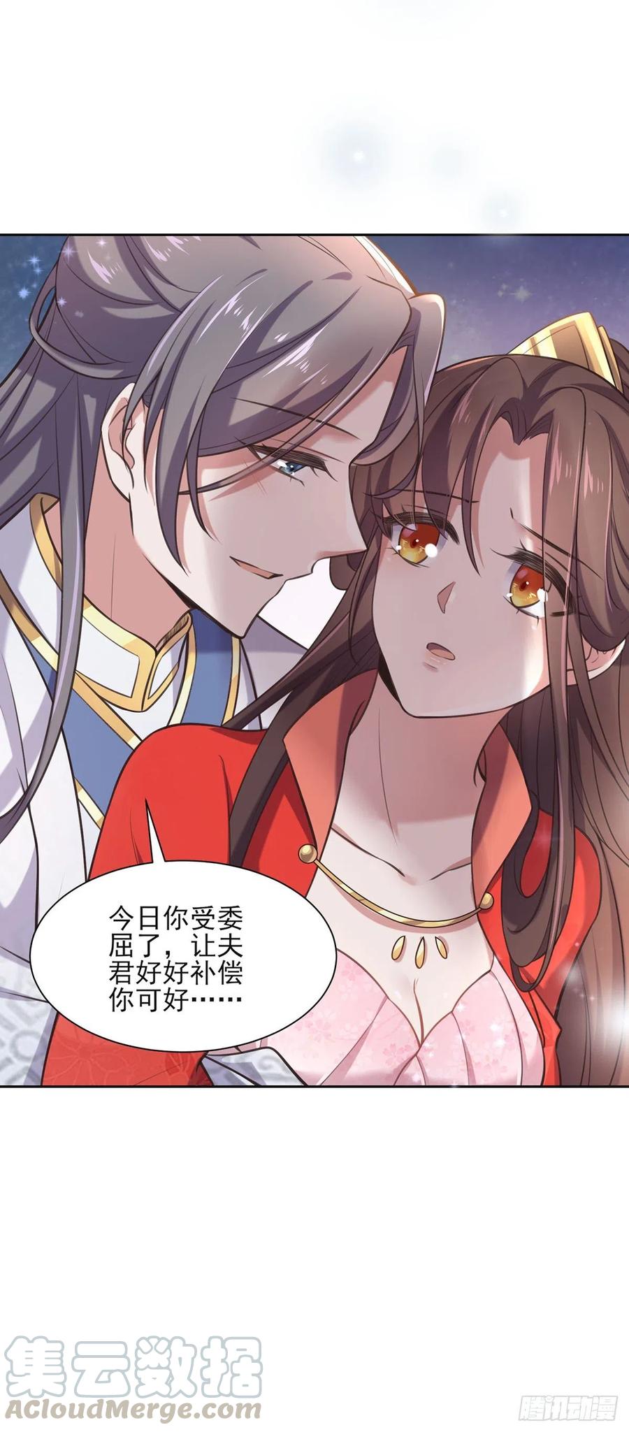 宦妃天下韩漫全集-第89话 论影后的自我修养无删减无遮挡章节图片 