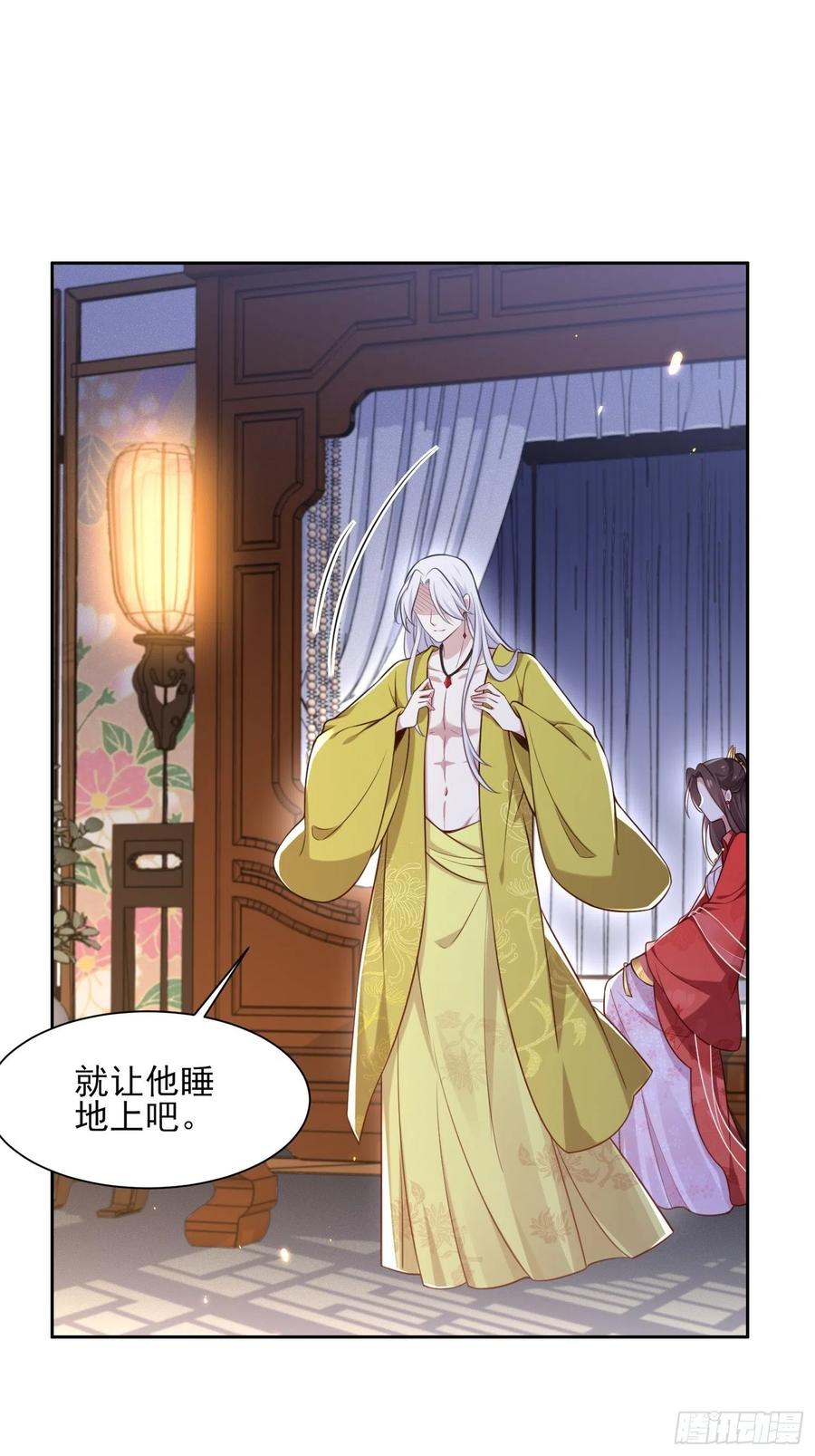 宦妃天下韩漫全集-第90话 伺候师父无删减无遮挡章节图片 