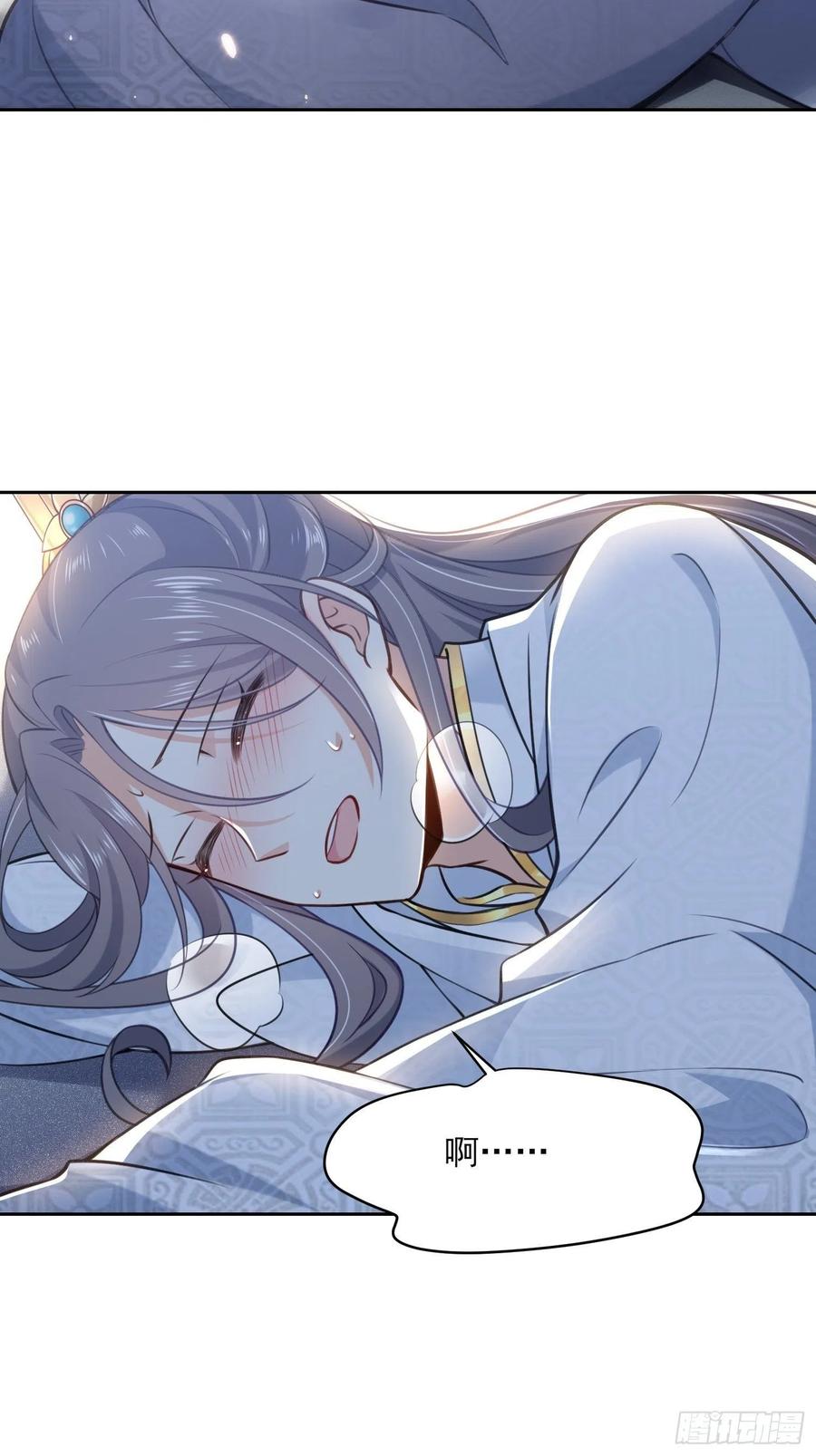 宦妃天下韩漫全集-第90话 伺候师父无删减无遮挡章节图片 