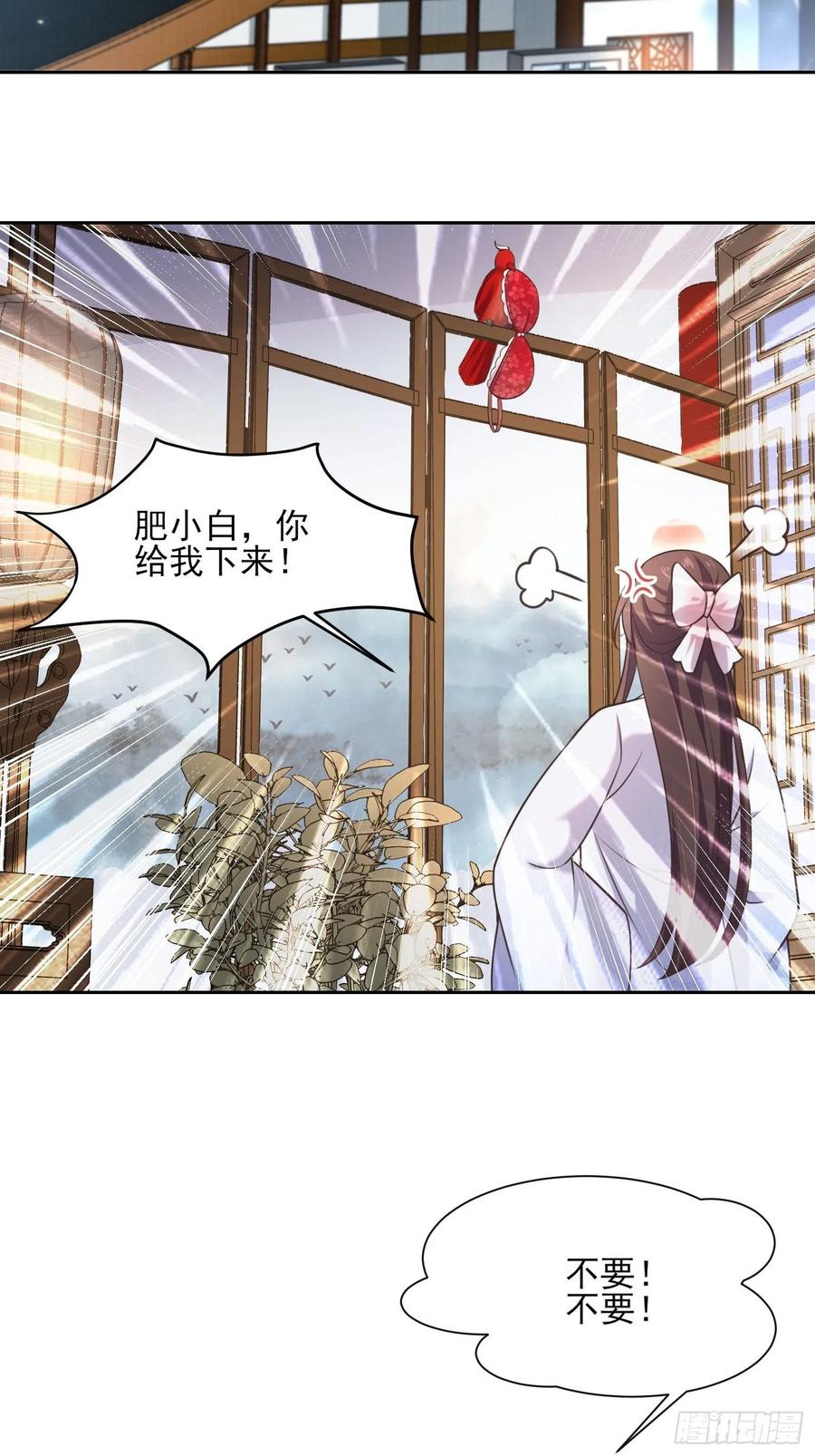宦妃天下韩漫全集-第95话 德王妃的奸情无删减无遮挡章节图片 