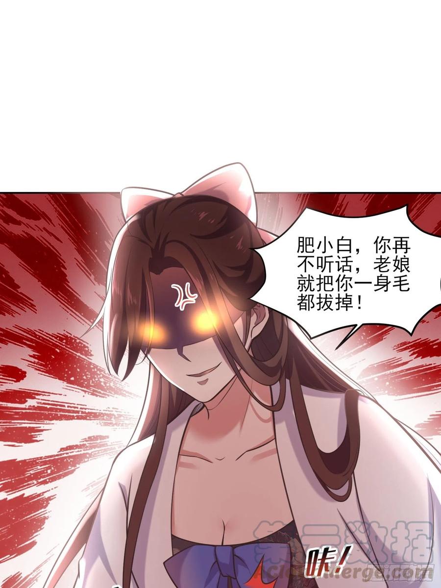 宦妃天下韩漫全集-第95话 德王妃的奸情无删减无遮挡章节图片 