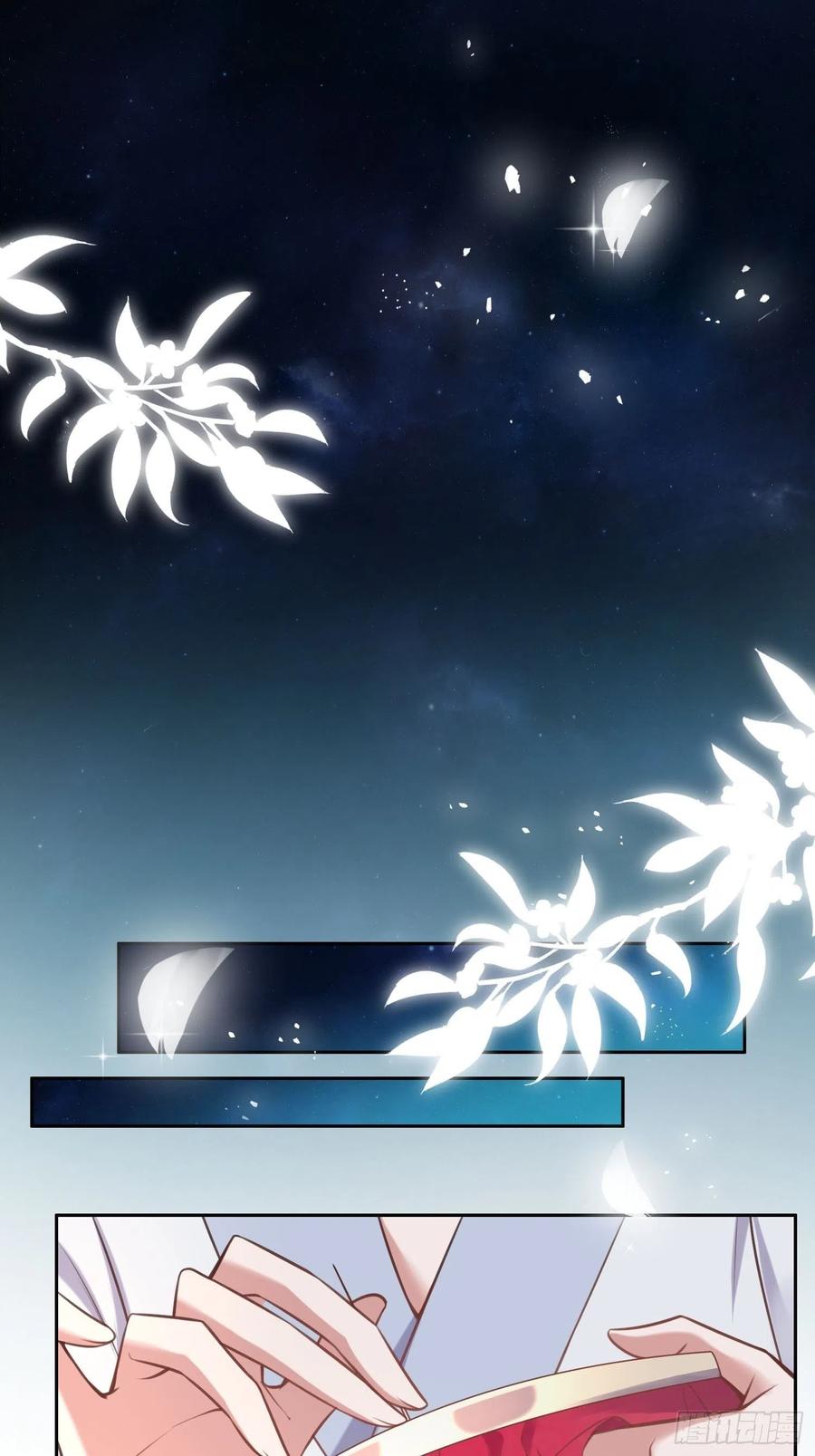 宦妃天下韩漫全集-第95话 德王妃的奸情无删减无遮挡章节图片 
