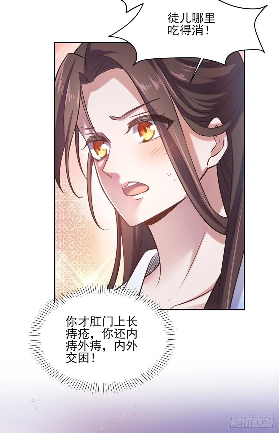 宦妃天下韩漫全集-第97话 人间至欢无删减无遮挡章节图片 