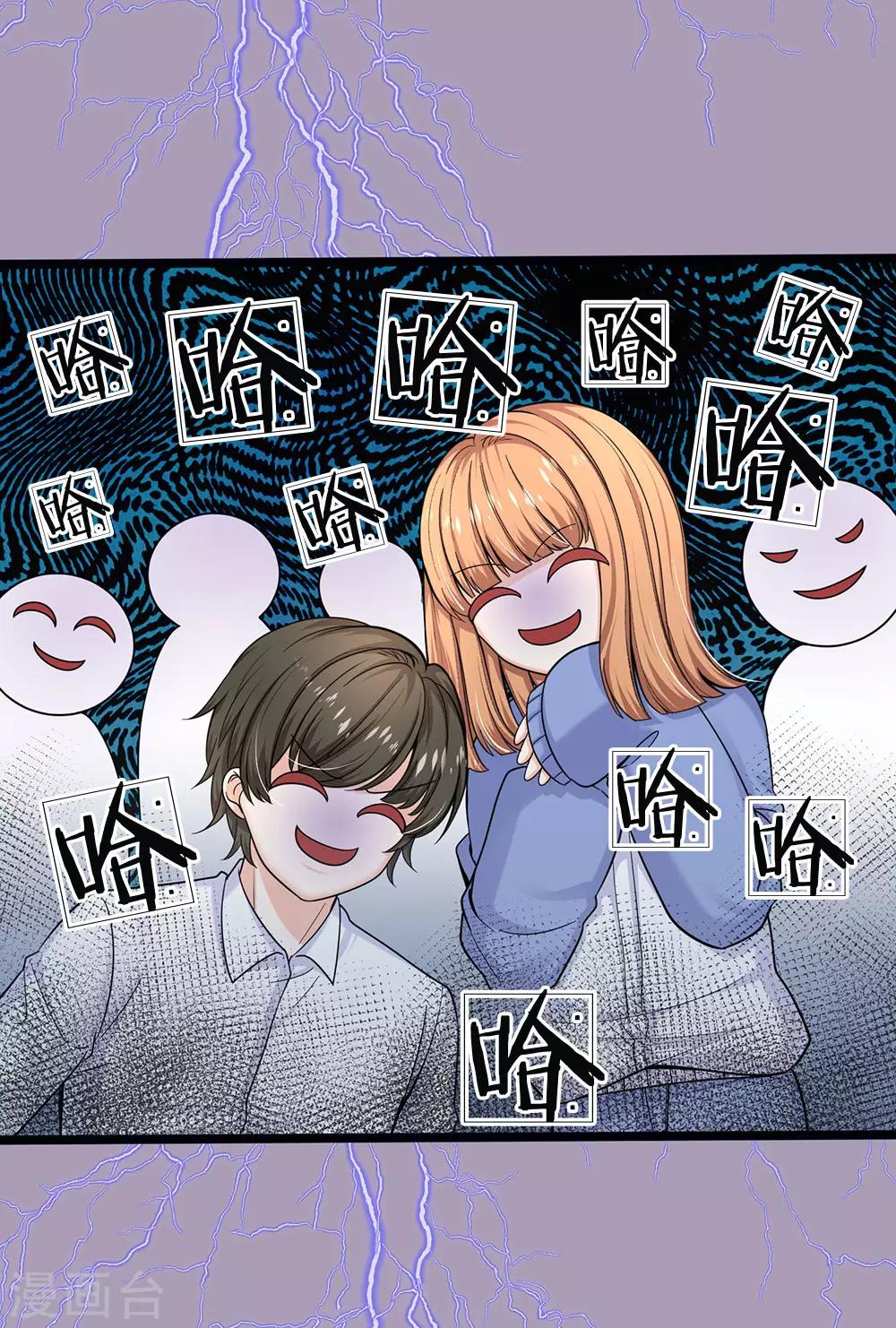 皇帝陛下的天价宝贝韩漫全集-第107话 坚强背后有心酸无删减无遮挡章节图片 