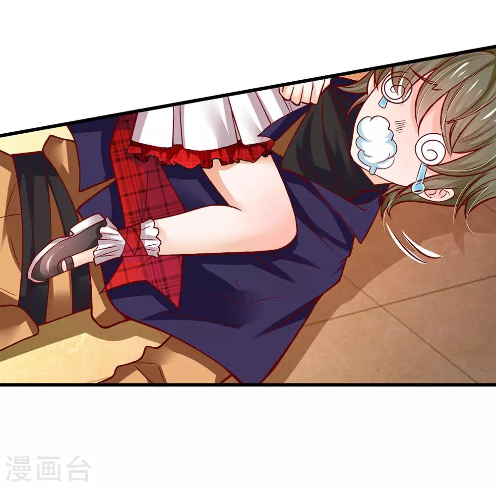 皇帝陛下的天价宝贝韩漫全集-第109话 有破绽打打打打无删减无遮挡章节图片 