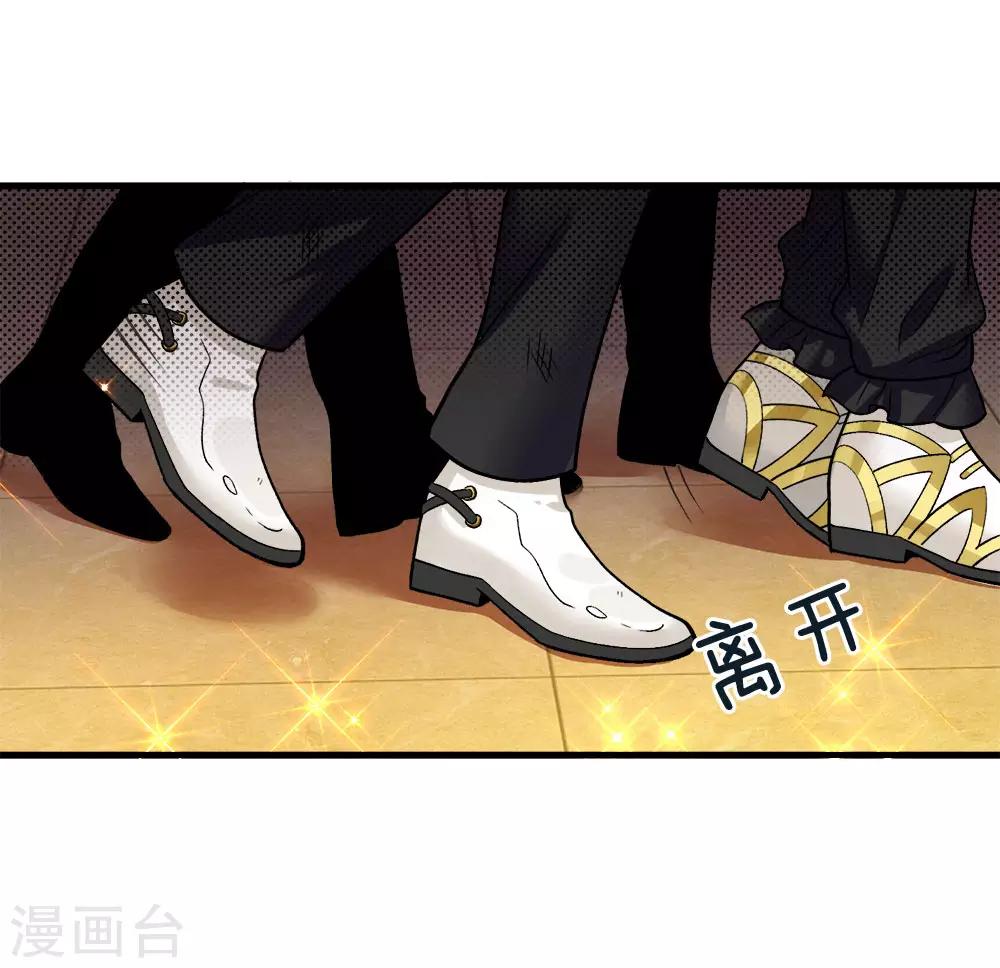 皇帝陛下的天价宝贝韩漫全集-第111话 唔唔唔唔唔唔唔无删减无遮挡章节图片 