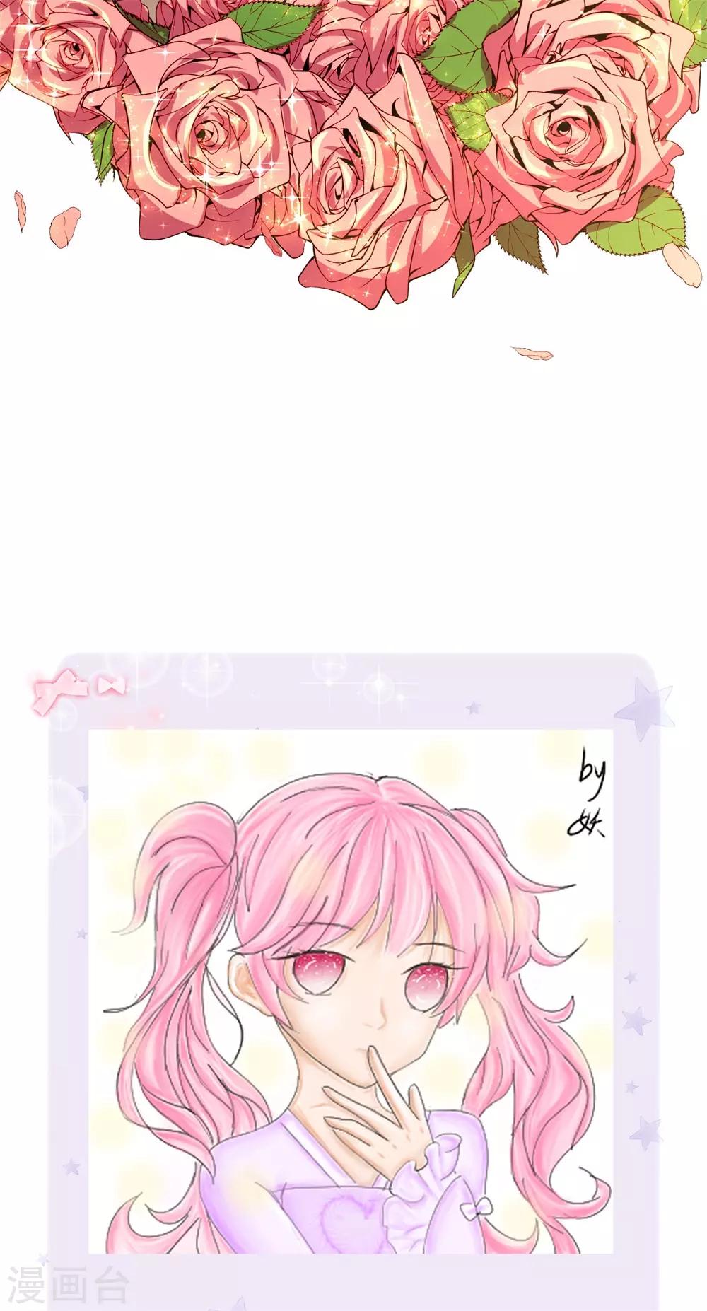 皇帝陛下的天价宝贝韩漫全集-第112话 就要炖了她的蛇！无删减无遮挡章节图片 